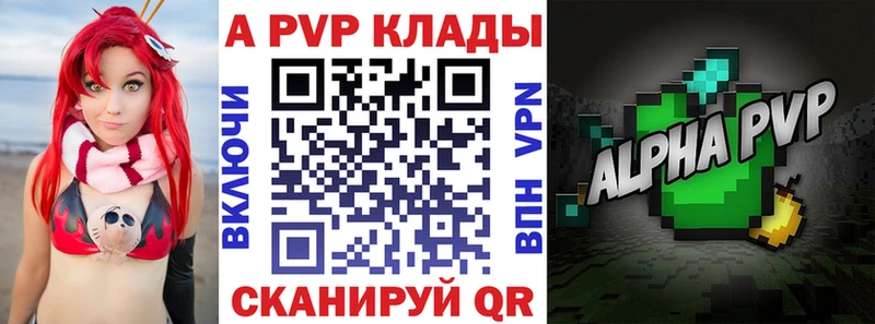 MEGA зеркало  Ачхой-Мартан  Alpha-PVP мука 