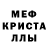 Альфа ПВП мука Alex Lebabin