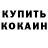 Кетамин ketamine Dmytro Varvar