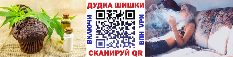 купить закладку  omg рабочий сайт  Еда ТГК марихуана  Ачхой-Мартан 