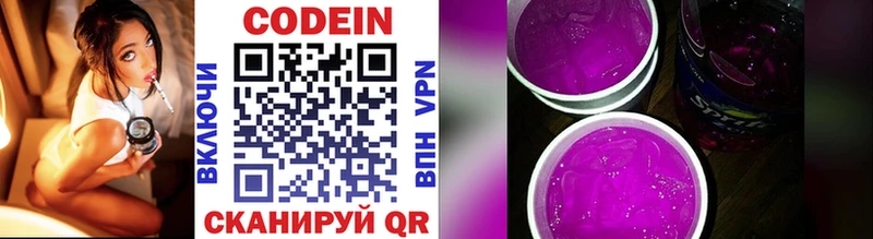 сайты даркнета клад  Ачхой-Мартан  Кодеиновый сироп Lean напиток Lean (лин)  даркнет сайт 