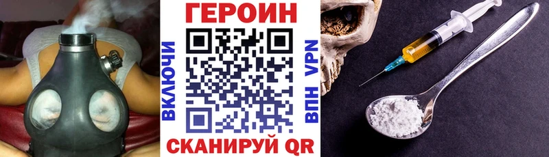 blacksprut рабочий сайт  Ачхой-Мартан  это клад  Героин Heroin 