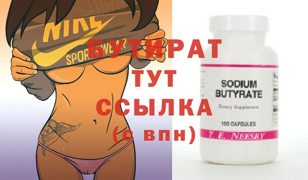 сатива Коряжма