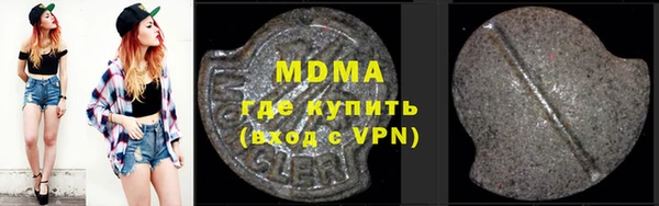 мяу мяу кристалл Корсаков
