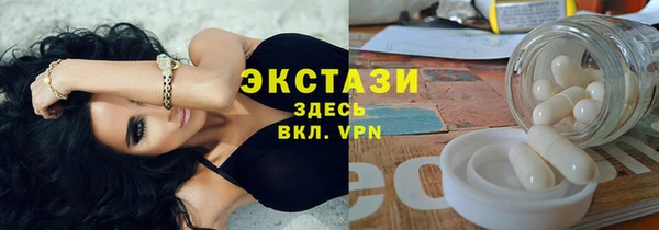 мяу мяу кристалл Корсаков