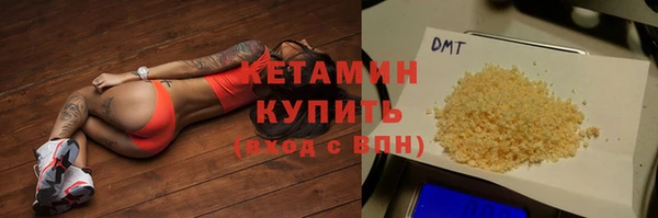 мяу мяу кристалл Корсаков