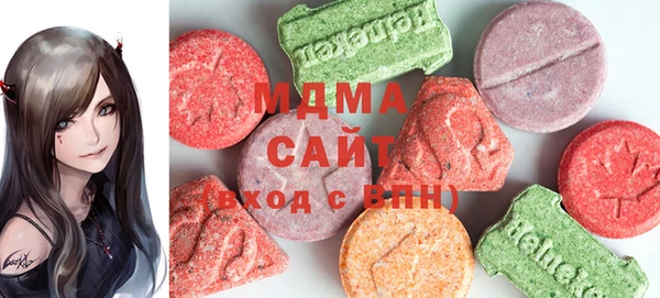 мяу мяу кристалл Корсаков
