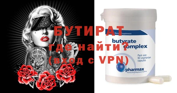 сатива Коряжма