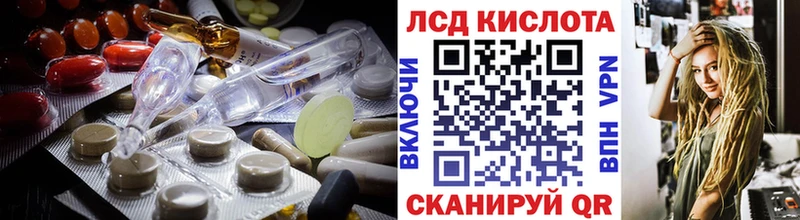 LSD-25 экстази ecstasy  блэк спрут ТОР  Ачхой-Мартан 