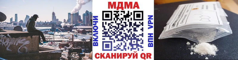 MDMA VHQ  купить   Ачхой-Мартан 