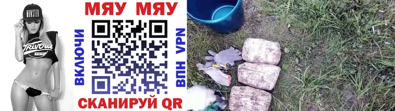 гидра вход  Ачхой-Мартан  МЕФ VHQ 