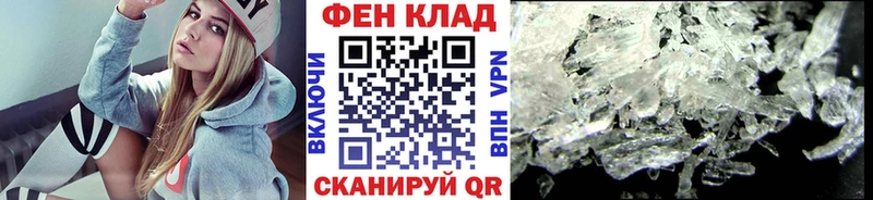 Первитин винт Ачхой-Мартан